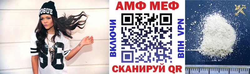 АМФЕТАМИН Premium  где продают   shop клад  Валуйки 