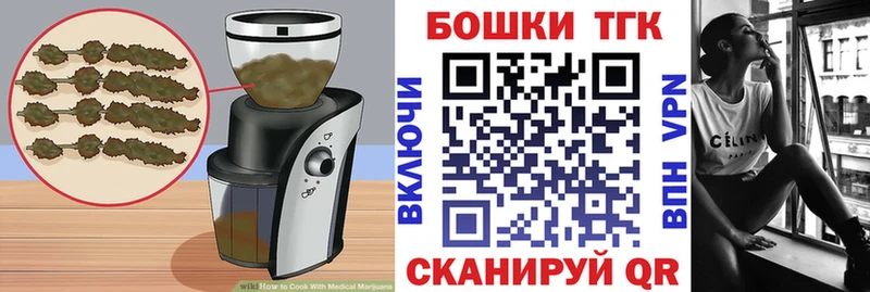 Печенье с ТГК конопля Валуйки