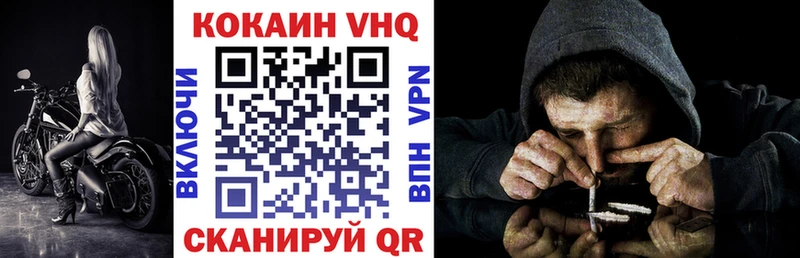 хочу наркоту  Валуйки  COCAIN Боливия 