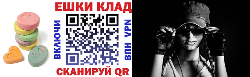Ecstasy VHQ  Валуйки 