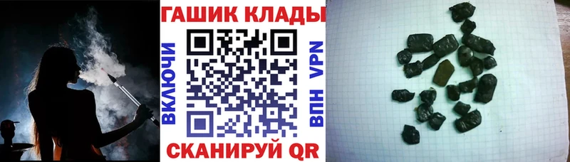 mega ССЫЛКА  цены наркотик  Валуйки  ГАШИШ убойный 
