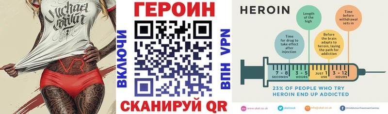 Героин гречка  Валуйки 