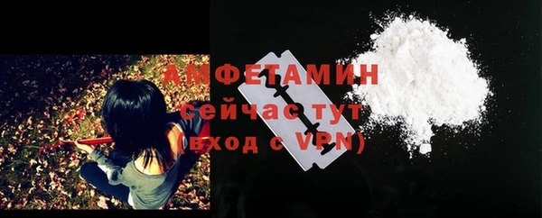 эйфоретик Белоозёрский