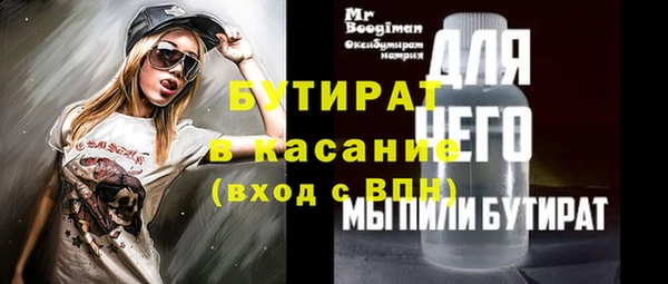 эйфоретик Белоозёрский