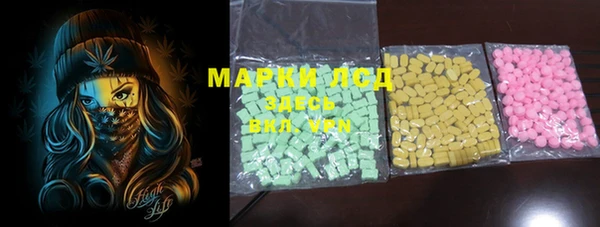 MDMA Беломорск