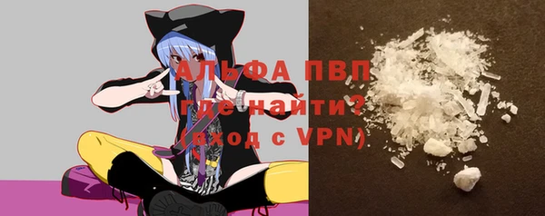 гашиш Сосновый Бор