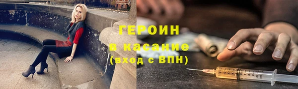 меф VHQ Белокуриха