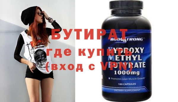 меф VHQ Белокуриха