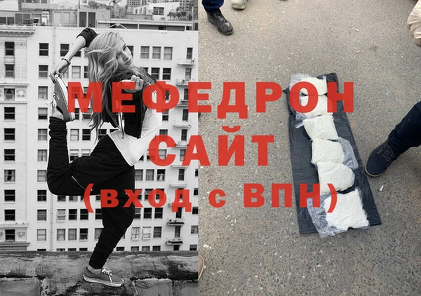 меф VHQ Белокуриха
