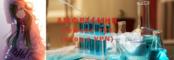 эйфоретик Белоозёрский