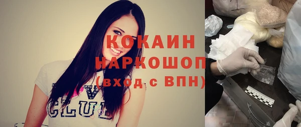 меф VHQ Белокуриха