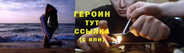меф VHQ Белокуриха