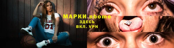 меф VHQ Белокуриха