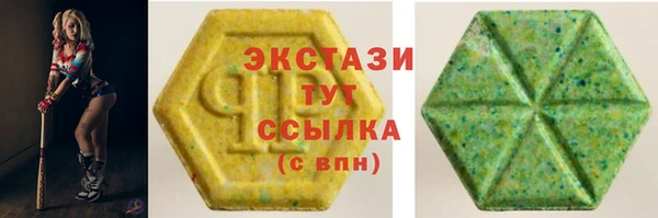 MDMA Беломорск
