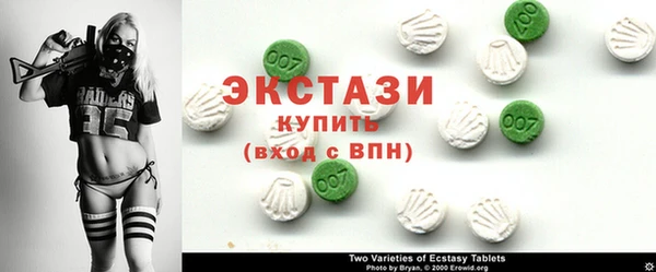 эйфоретик Белоозёрский