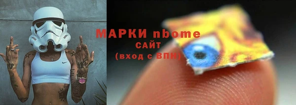 MDMA Беломорск