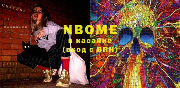 эйфоретик Белоозёрский