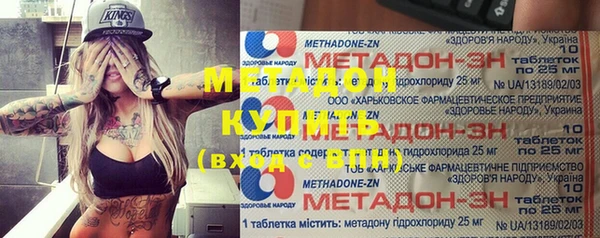 меф VHQ Белокуриха