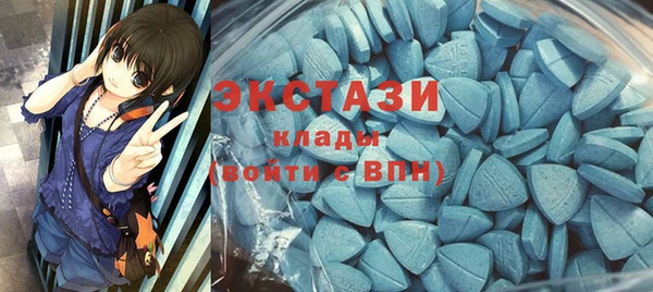 MDMA Беломорск