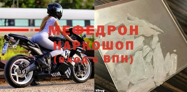 MDMA Беломорск