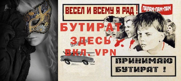 эйфоретик Белоозёрский