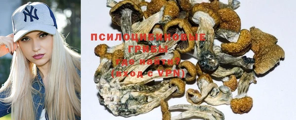 меф VHQ Белокуриха