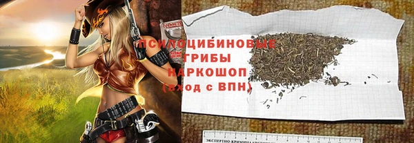 MDMA Беломорск