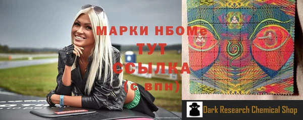 эйфоретик Белоозёрский