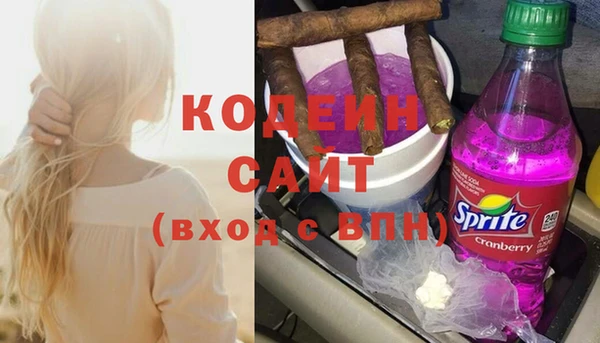 MDMA Беломорск