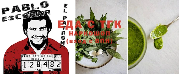 меф VHQ Белокуриха