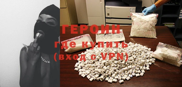 меф VHQ Белокуриха
