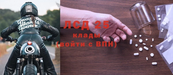 меф VHQ Белокуриха