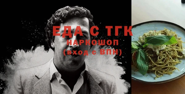 меф VHQ Белокуриха