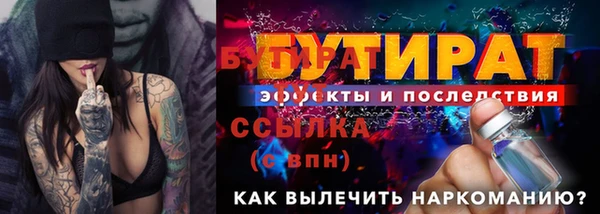MDMA Беломорск