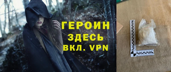 MDMA Беломорск
