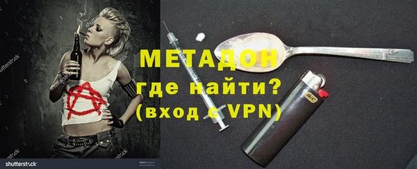 MDMA Беломорск