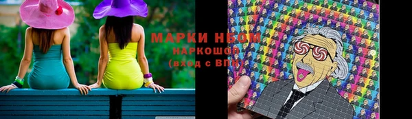 MDMA Беломорск