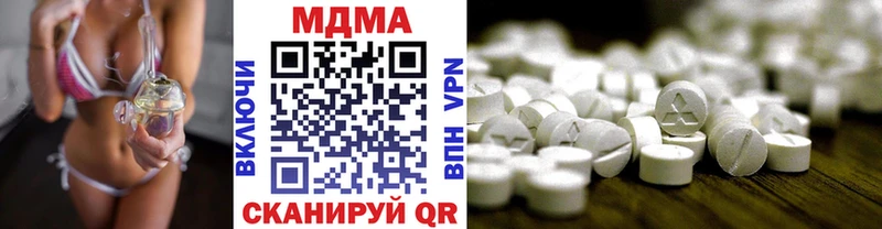 МДМА кристаллы  Валуйки 