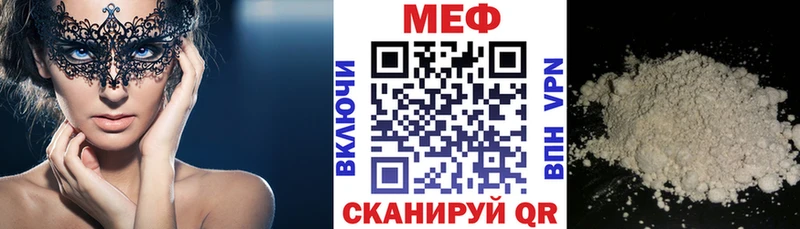 Мефедрон мяу мяу Валуйки