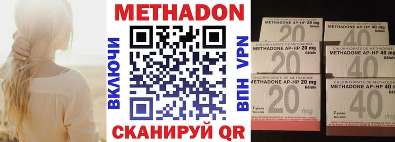 МЕТАДОН VHQ  OMG зеркало  Валуйки  где купить наркоту 