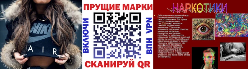 Марки N-bome 1500мкг  Валуйки 