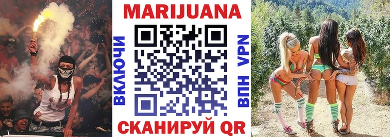 купить   Валуйки  Каннабис гибрид 
